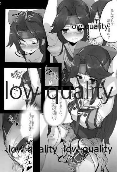 (C90) [Under Colony (Minutati)] Shimaigoto (Kantai Collection -KanColle-)