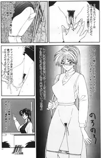 [Ikoma Ippei] NEXT!! Hitozuma & Jokyoushi hen