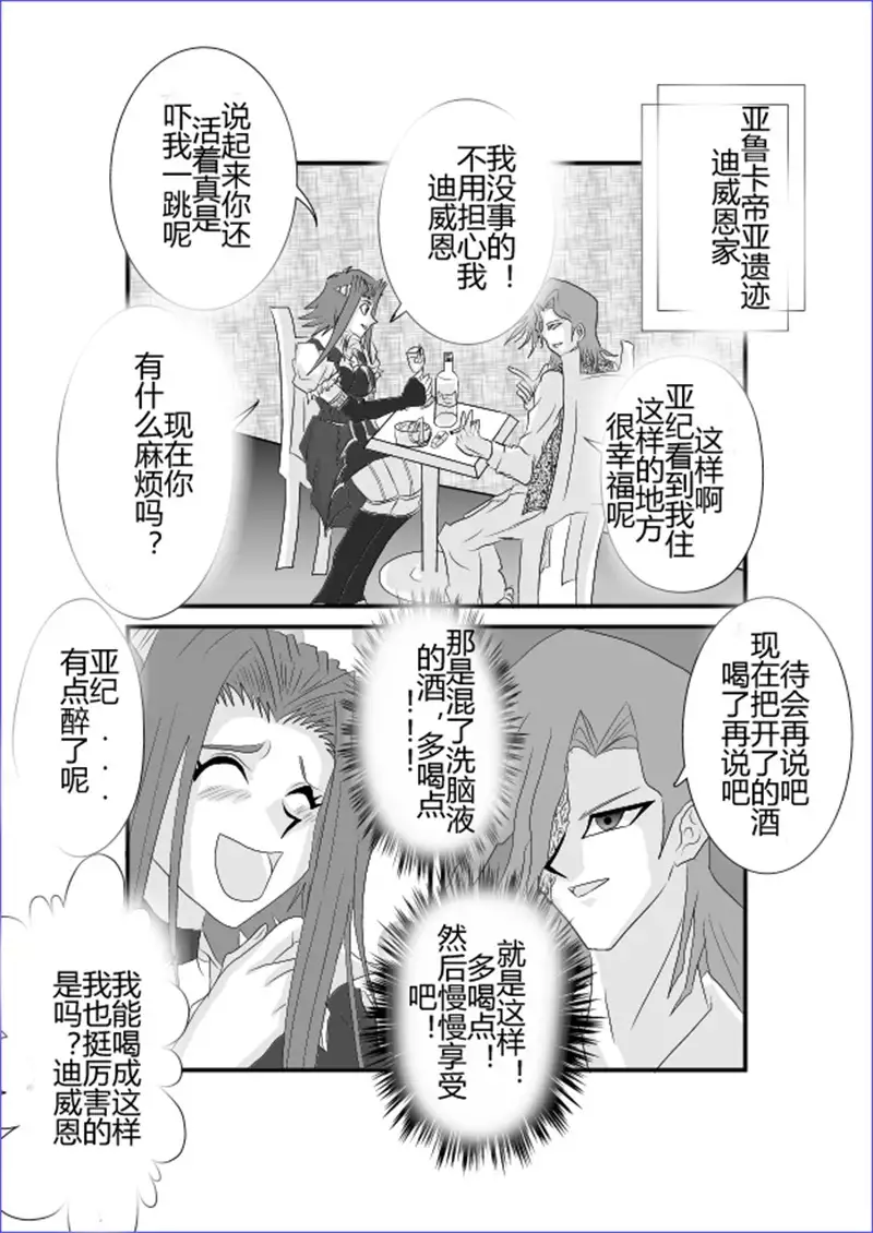 Sennou Kyouikushitsu ~Soushuuhen Vol. 01~