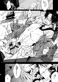 (brilliant days 2) [+810 (Yamada Non)] Amari Tsukeagaru na yo! (Ensemble Stars!)