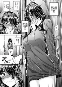 COMIC HANA-MAN 2017-12 [Digital]