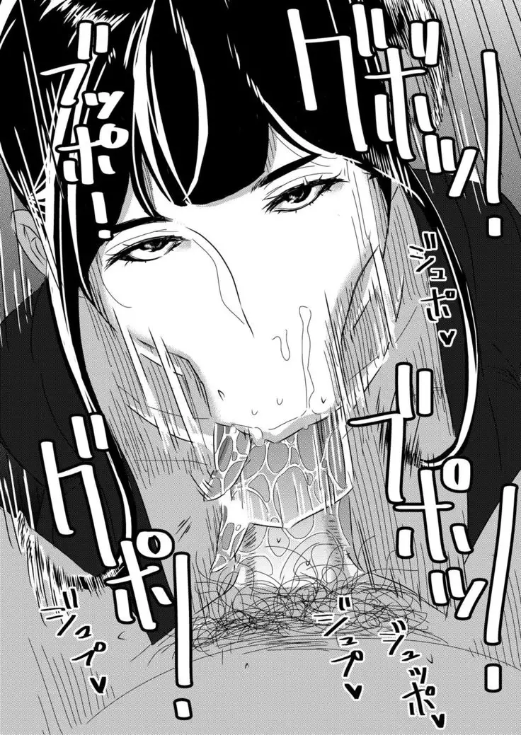 Akogare no Senpai ni ~Kouhai-san mo Issho!~