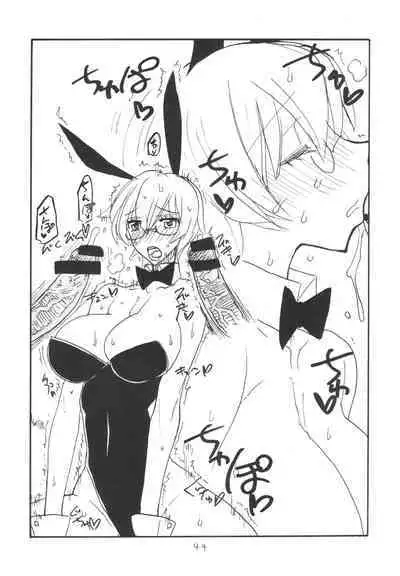 Soushuuhen to Futanari Rider-san Gyaku Ana