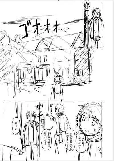 Youjokan no Nichijou - Daily Life at The Yojokan