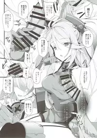 (C93) [Koito Sousakusho (Hinata Mutsuki)] After Dream (Azur Lane)