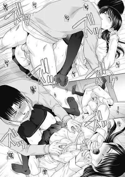 Imouto to Yatte Shimattashi, Imouto no Tomodachi to Moyatte Shimatta | 哥哥我想要，我的朋友也想要