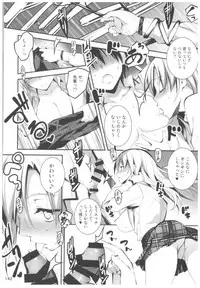 (C91) [Kikurage-ya (Kikurage)] KOI+KAN II