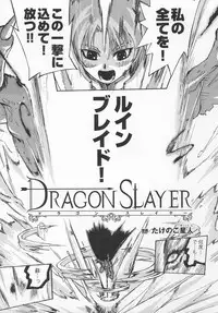 [Anthology] Tatakau Heroine Ryoujoku Anthology Toukiryoujoku 7