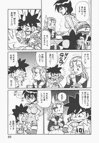 [Makita Aoi] In Mitsu Mu - Hot Honey Dream