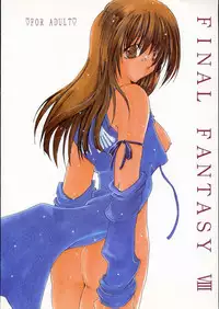 [1st.M's] Stylish Panpii no Seinenki (FF8)