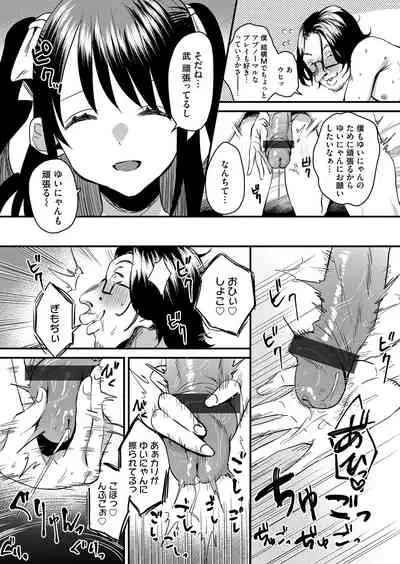 COMIC Magnum Vol. 146