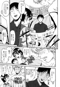 [Minasuki Popuri] Watashi Tachi no Kaerimichi