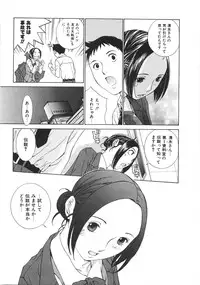 [Harazaki Takuma] SEARCH