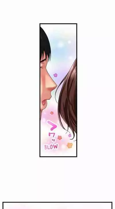 [Kayanoi Ino] Busted by my Co-Worker 18/18 [English] Completed