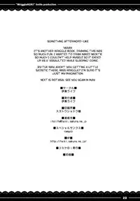 (C81) [Itou Life] Nuki Wriggle (Touhou Project) [English] [Troika]