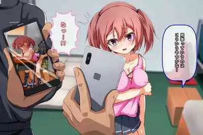 Kyonyuu Loli Bitch o Kyouhaku Rape Shite Seidorei ni Suru Ohanashi