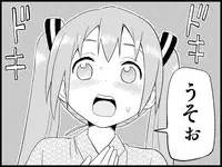 [Toilet Kago] Miku Miku Reaction 71-115 {END} (Vocaloid)