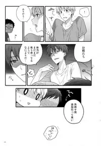 (C87) [QQaid (Nekoyama Kuro)] Jukebox #02 (Kuroko no Basuke)