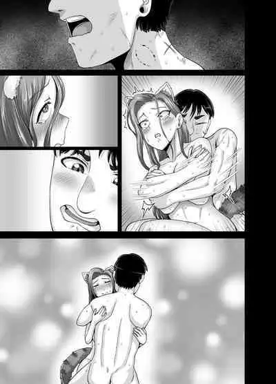 Tsuma wa Tokidoki Ecchi Panda | Mating with Red