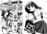 [Hattori Shinobu] Muga Muchu Nanodesu! [Chinese]