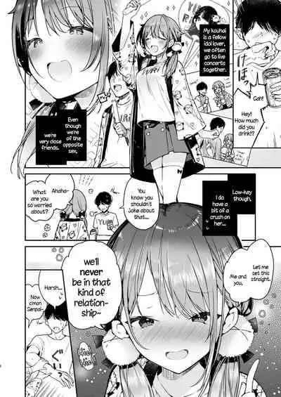 [Mutou Koucha] Tomodachi no Youna Otaku Kouhai to Deisui Ecchi [English] [Digital]