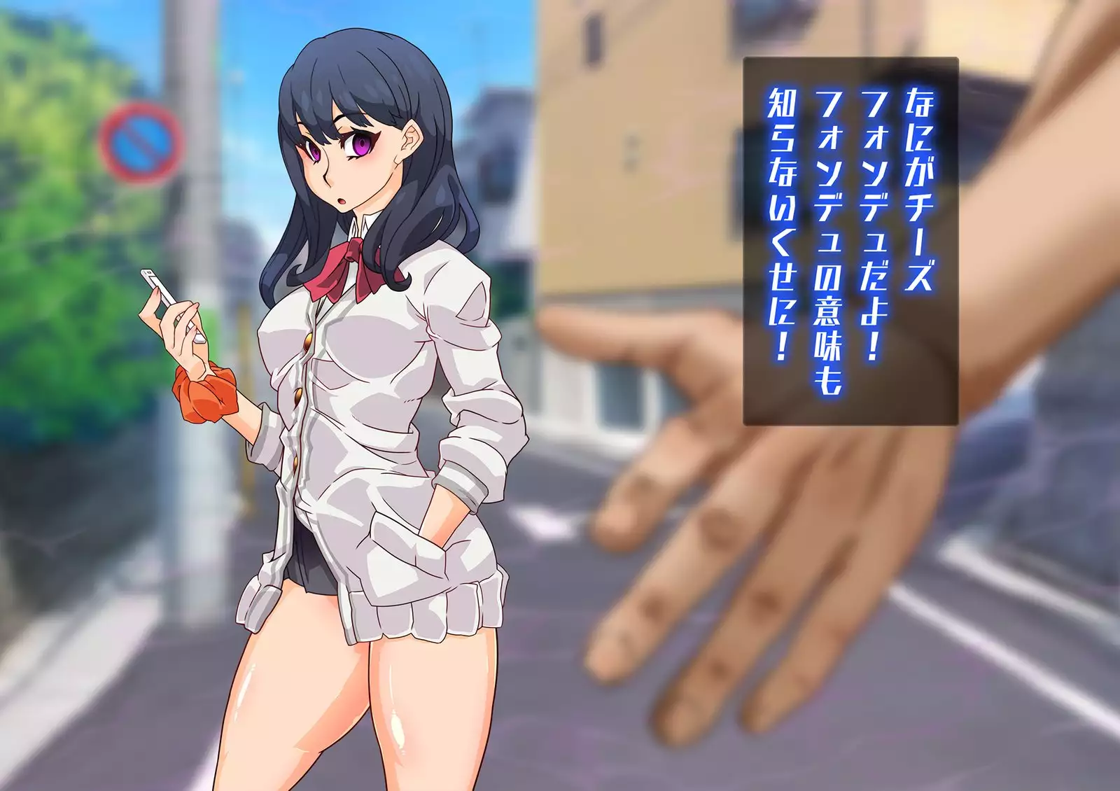 SSSS Saimin Sennou Shinkou Sousa