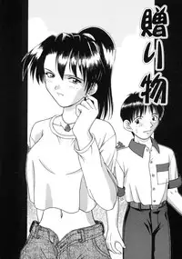 [Fujise Akira] Fujun Kazoku (Abnormal Family)