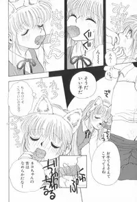 [Naritayama Brian] Momoiro Seifuku Zukan | Sexual Uniform Guide