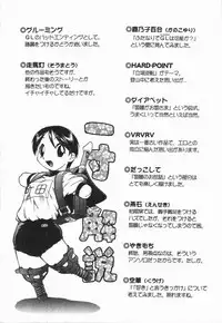 [Oka Sundome] Mebina-tachi no Gogo [English] [desudesu]