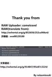 (C87) [shakestyle (ShAKe)] Igarashi Yuzuha Choukyou Nisshi 1 "Watashi... Yogorechaimashita" [Chinese] [最愛路易絲澪漢化組]