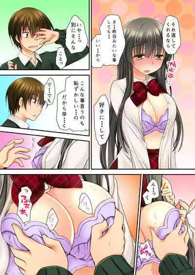 Sōji rokkā ni joshi to tojikomerareta！… sā dō suru？