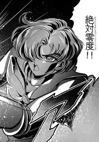 [Shounen Yuuichirou (Kazuma G-Version] Shounen Yuuichirou Special (Sailor Moon)