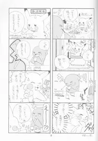 [Sekai no Hateni Hanatabawo. (Kubota Ponta)] Margarita (One Piece) [2001-11-25]