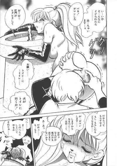 Ayumi-chan to Iroiro