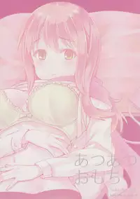 (C82) [BB (Kisugi)] Atsuatsu Omocha (Saki)