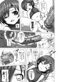 [Kishiri Toworu] Platonic Girl