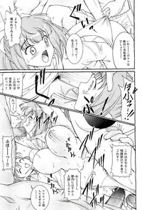 COMIC AUN 2009-08 Vol. 158