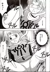 (C62) [Crimson Comics (Carmine)] Onkochishin (Dragon Quest Dai no Daibouken, Rurouni Kenshin)