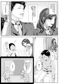 [AKYS Honpo] Osananajimi ga Kiyowa na Doukyuusei to Itsunomanika...