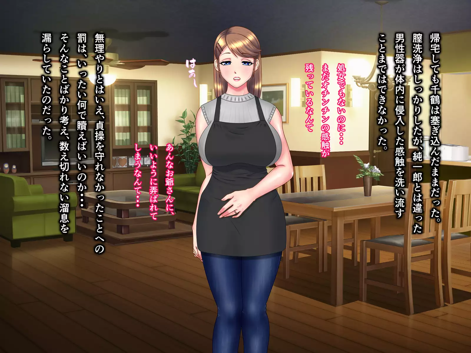 Kame no ongaeshi sōshūhen