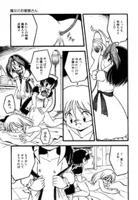 [Anthology] Little Pierce Vol.09