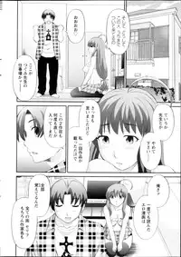 [Kawamori Misaki] Love Cross