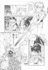 [Shimamoto Harumi] Omni-bath