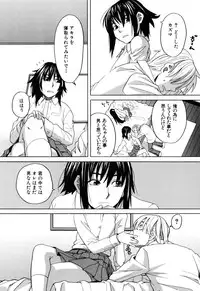 [Zukiki] Inu no Seikatsu - A Dog's Life