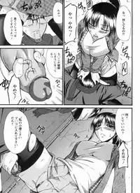 [Nagisano Usagi] Inniku Houshi Orenomono