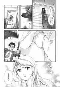 [Kuuki Fuzisaka] Momoiro Milk