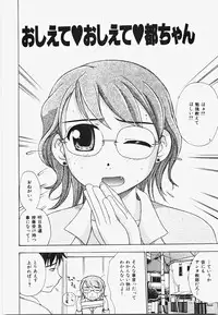 [ANDY] Momoiro Bible