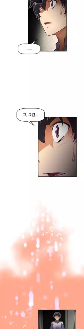 Brawling Go Ch.53-69