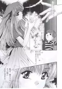 (CR28) [Studio BIG-X (Arino Hiroshi)] SHADOW CANVAS 11 (AIR)