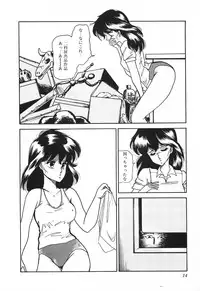 [Hibiki Rika] Dokidoki C Taiken